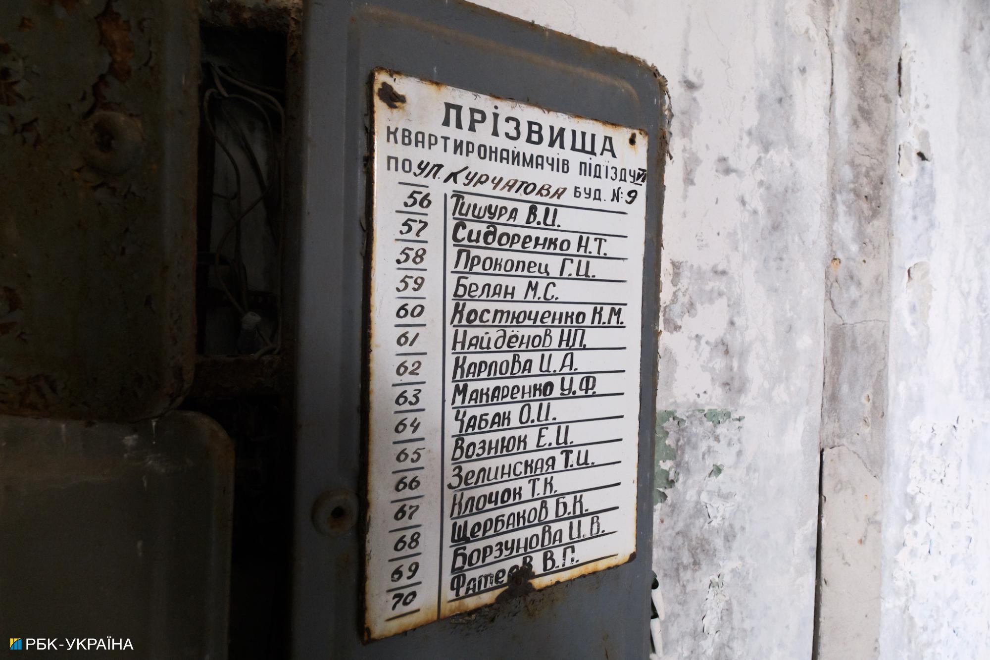 Закрито назавжди? Який вигляд має Прип'ять після аварії на ЧАЕС і чи повернеться туди життя